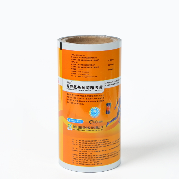 PET、AL、PE復合膜